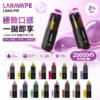 LANA PIX 閃光彈 20000口拋棄式電子煙 便攜輕巧機身 獨家可折疊式吸嘴 外出使用推薦 台灣現貨