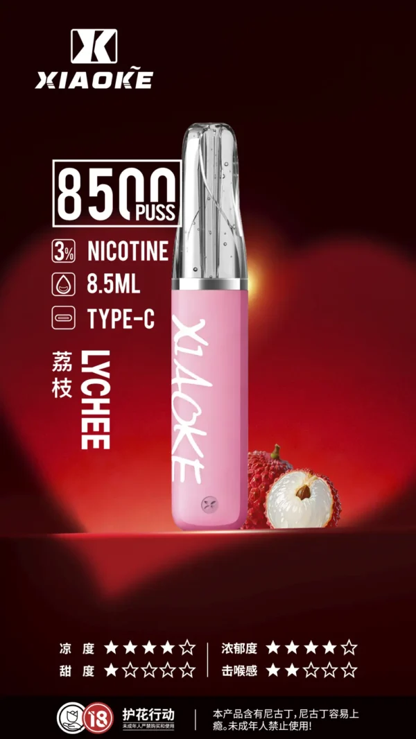 XIAOKE 梟客 8500口拋棄式電子煙 便攜輕巧機身 3%尼古丁鹽 外出使用推薦 台灣現貨