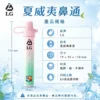 I.G夏威夷鼻通產品規格-鼻吸薄荷棒-1 I.G 夏威夷1000口 鼻通 鼻吸薄荷棒 便攜輕巧機身 涼感提神 外出使用推薦 台灣現貨