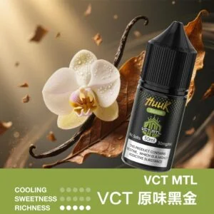 MEHA 魅嗨 HUUK 煙油 30mg尼古丁鹽 多元風味設計 適用注油電子煙 台灣現貨