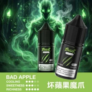 MEHA 魅嗨 HUUK 煙油 30mg尼古丁鹽 多元風味設計 適用注油電子煙 台灣現貨