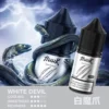 MEHA 魅嗨 HUUK 煙油 30mg尼古丁鹽 多元風味設計 適用注油電子煙 台灣現貨
