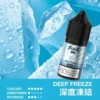 MEHA 魅嗨 HUUK 煙油 30mg尼古丁鹽 多元風味設計 適用注油電子煙 台灣現貨