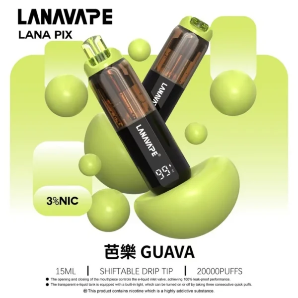 LANA PIX 閃光彈 20000口拋棄式電子煙 便攜輕巧機身 獨家可折疊式吸嘴 外出使用推薦 台灣現貨