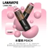 LANA PIX 閃光彈 20000口拋棄式電子煙 便攜輕巧機身 獨家可折疊式吸嘴 外出使用推薦 台灣現貨