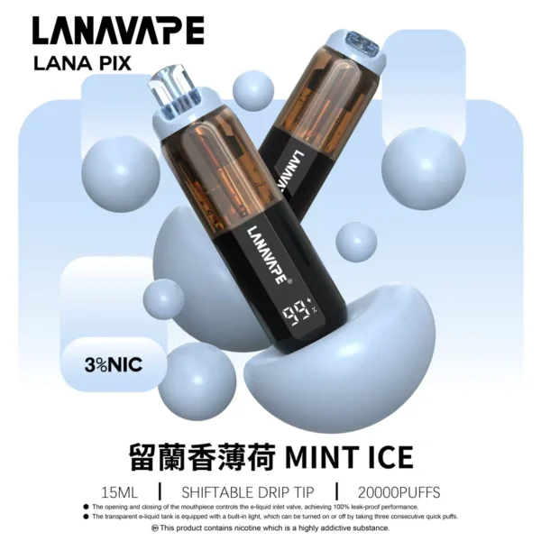 LANA PIX 閃光彈 20000口拋棄式電子煙 便攜輕巧機身 獨家可折疊式吸嘴 外出使用推薦 台灣現貨