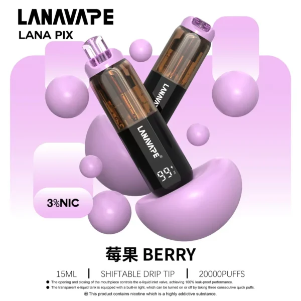 LANA PIX 閃光彈 20000口拋棄式電子煙 便攜輕巧機身 獨家可折疊式吸嘴 外出使用推薦 台灣現貨