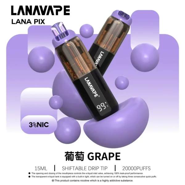 LANA PIX 閃光彈 20000口拋棄式電子煙 便攜輕巧機身 獨家可折疊式吸嘴 外出使用推薦 台灣現貨