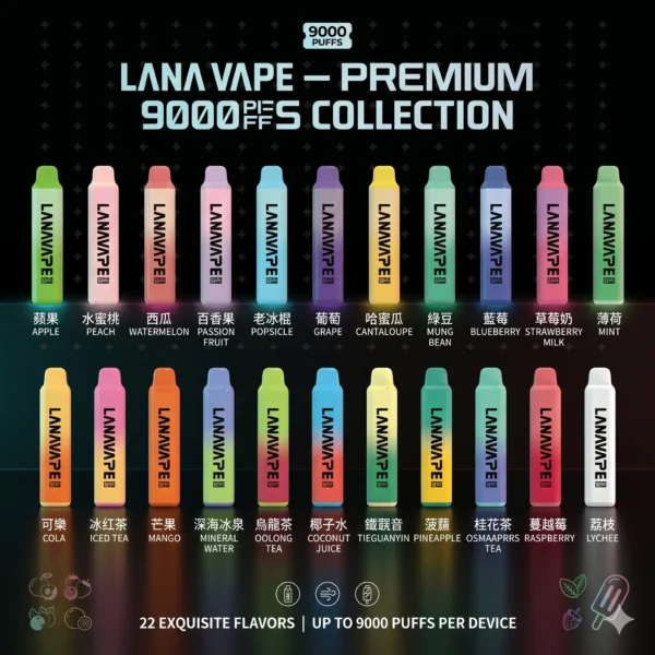 LANA PEN PLUS 9000口拋棄式電子煙 便攜輕巧機身 Mesh網芯極致霧化 外出使用推薦 台灣現貨