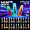 LANA PEN PLUS 9000口拋棄式電子煙 便攜輕巧機身 Mesh網芯極致霧化 外出使用推薦 台灣現貨