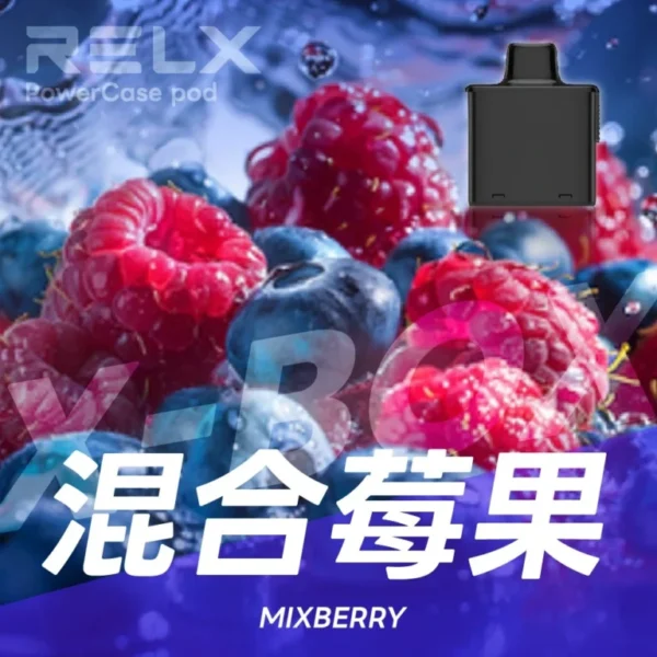 RELX悅刻x-box-16000口拋棄式電子煙-煙彈混合莓果風味-768x768 RELX 悅刻 X-BOX 16000口換彈式電子煙套裝 便攜輕巧機身 雙段功率調節 外出使用推薦 台灣現貨