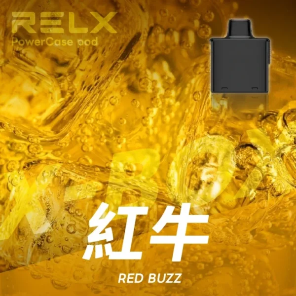 RELX悅刻x-box-16000口拋棄式電子煙-煙彈紅牛風味-768x768 RELX 悅刻 X-BOX 16000口換彈式電子煙套裝 便攜輕巧機身 雙段功率調節 外出使用推薦 台灣現貨